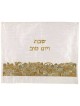 Embroidered Jerusalem Challah Cover - Silver & Gol | Challah Covers |