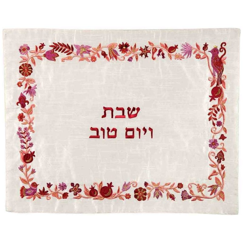 Embroidered Floral Border Challah Cover - Shades O | Challah Covers |