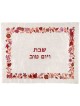 Embroidered Floral Border Challah Cover - Shades O | Challah Covers |