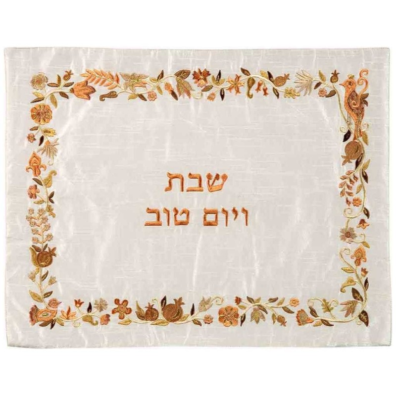 Embroidered Floral Border Challah Cover - Shades O | Challah Covers |