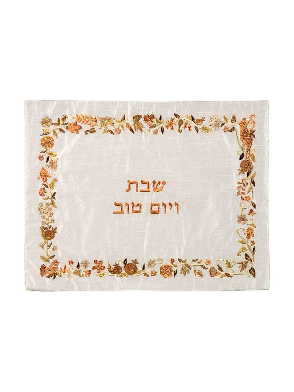 Embroidered Floral Border Challah Cover - Shades O | Challah Covers |