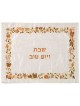 Embroidered Floral Border Challah Cover - Shades O | Challah Covers |