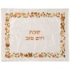 Embroidered Floral Border Challah Cover - Shades O | Challah Covers |