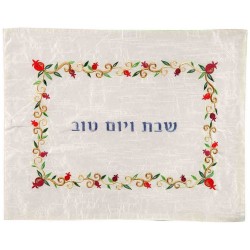 Embroidered Pomegranate Challah Cover | Challah Covers | Judaica