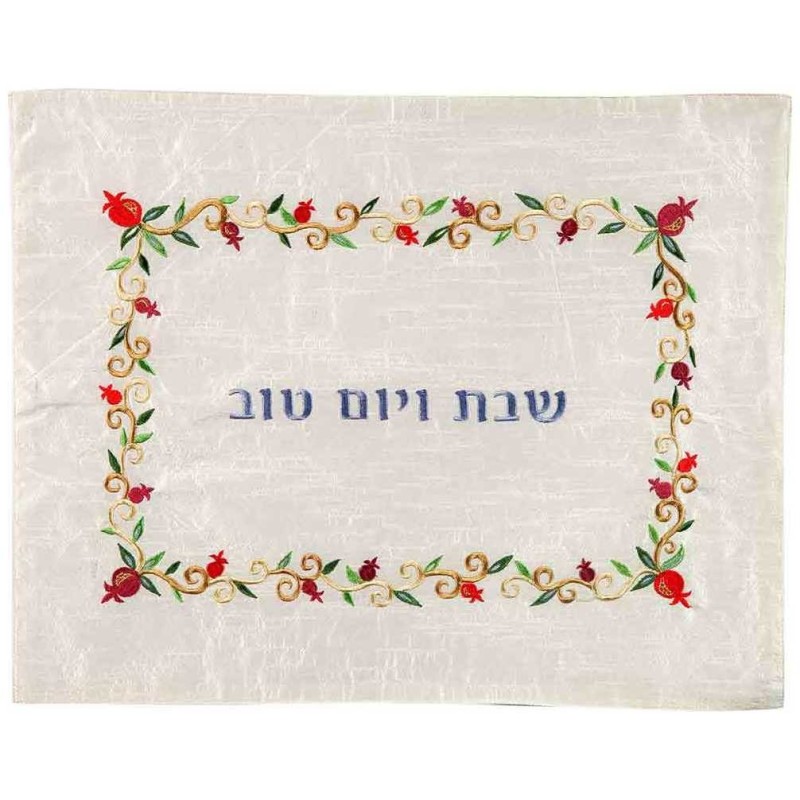 Embroidered Pomegranate Challah Cover | Challah Covers | Judaica