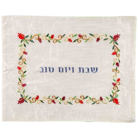Embroidered Pomegranate Challah Cover | Challah Covers | Judaica