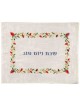 Embroidered Pomegranate Challah Cover | Challah Covers | Judaica