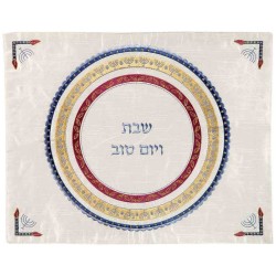 Embroidered CIrcles Challah Cover - Menorah Design | Challah Covers |