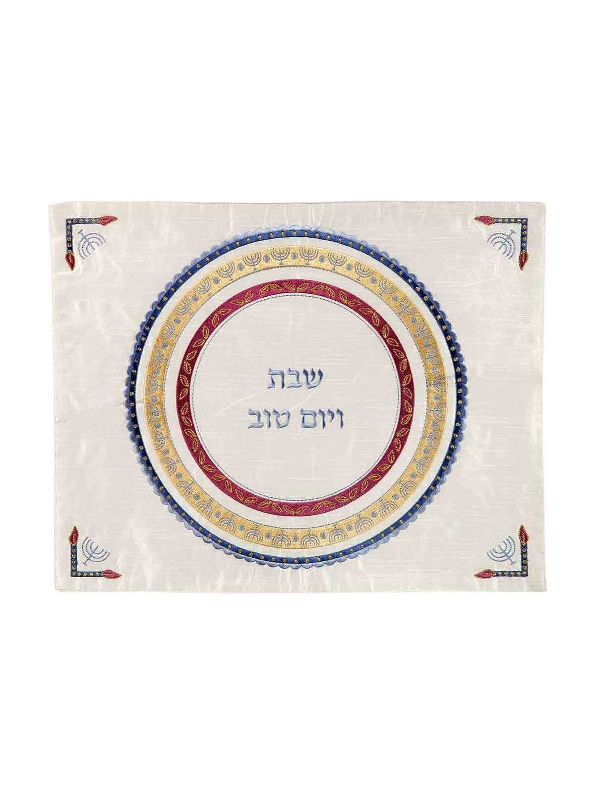 Embroidered CIrcles Challah Cover - Menorah Design | Challah Covers |