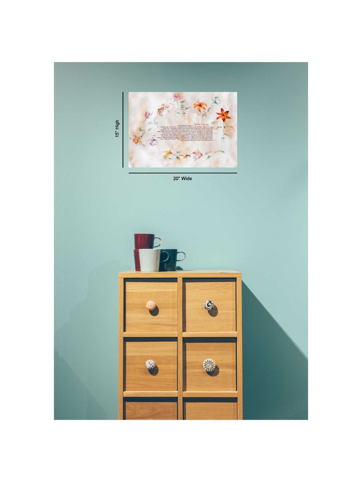 "Eishet Chayil" Woman of Valor Hand Signed, Size S | Art | Judaica