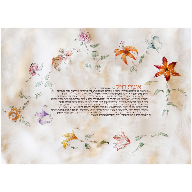"Eishet Chayil" Woman of Valor Hand Signed, Size S | Art | Judaica