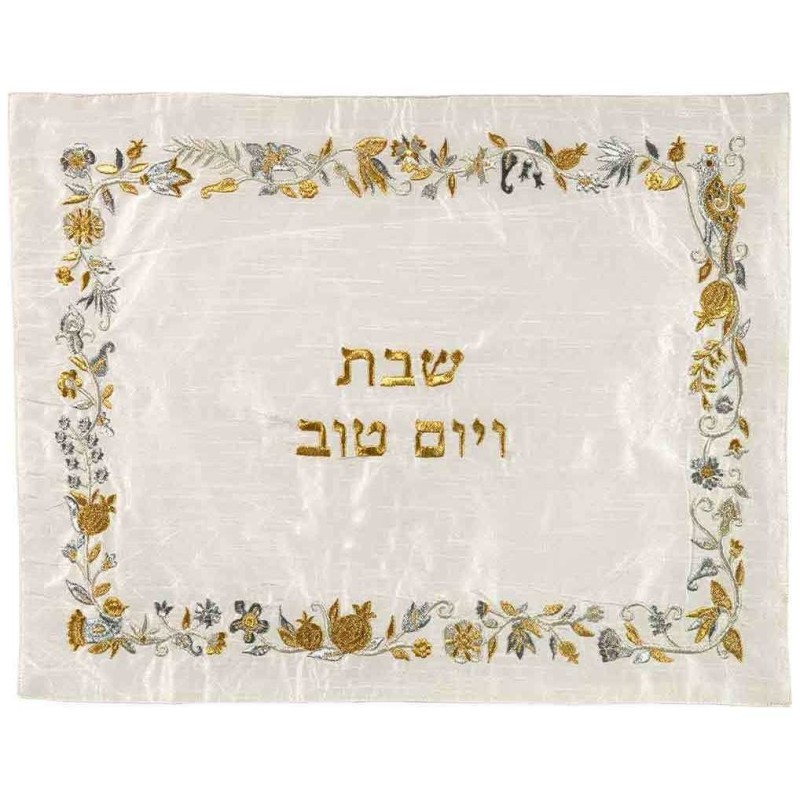 Embroidered Floral Border Challah Cover - Gold & S | Challah Covers |