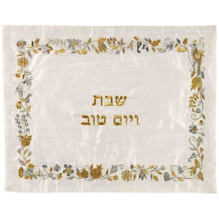 Embroidered Floral Border Challah Cover - Gold & S | Challah Covers |