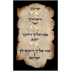 "Birchas Kohanim" the Preistly Blessing Hand Signe | Art | Judaica