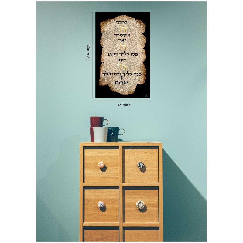"Birchas Kohanim" the Preistly Blessing Hand Signe | Art | Judaica