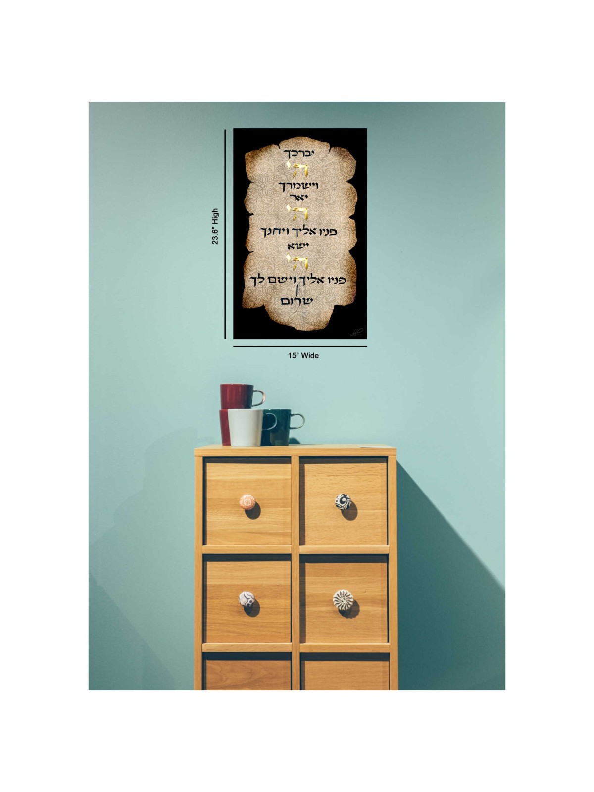 "Birchas Kohanim" the Preistly Blessing Hand Signe | Art | Judaica