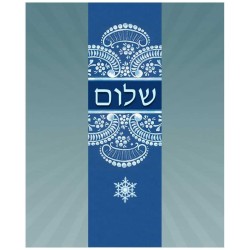Shalom Car Mezuzah Case By Mickie Caspi | Mezuzahs | Judaica