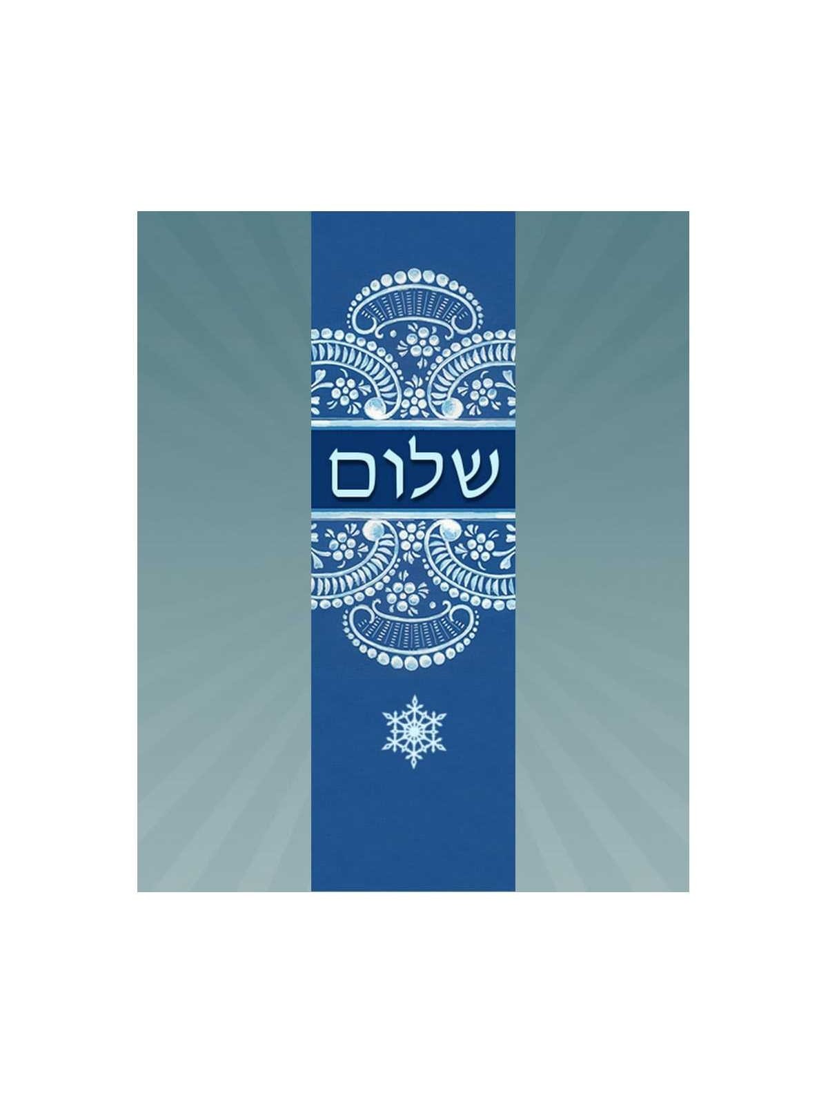 Shalom Car Mezuzah Case By Mickie Caspi | Mezuzahs | Judaica