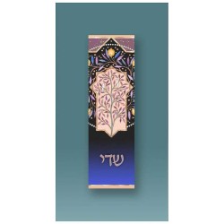 Yellow Pomegranates Car Mezuzah Case By Mickie Cas | Mezuzahs | Judaic
