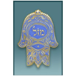 Mazel Hamsa Car Mezuzah Case By Mickie Caspi | Mezuzahs | Judaica