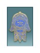 Mazel Hamsa Car Mezuzah Case By Mickie Caspi | Mezuzahs | Judaica