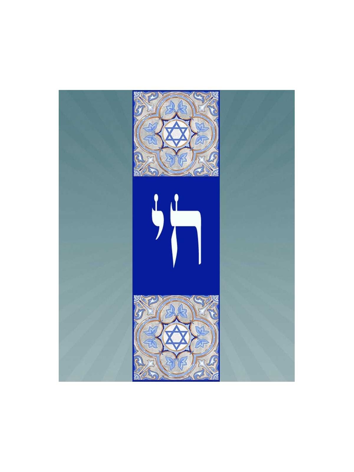 Chai Car Mezuzah Case By Mickie Caspi | Mezuzahs | Judaica