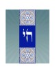 Chai Car Mezuzah Case By Mickie Caspi | Mezuzahs | Judaica