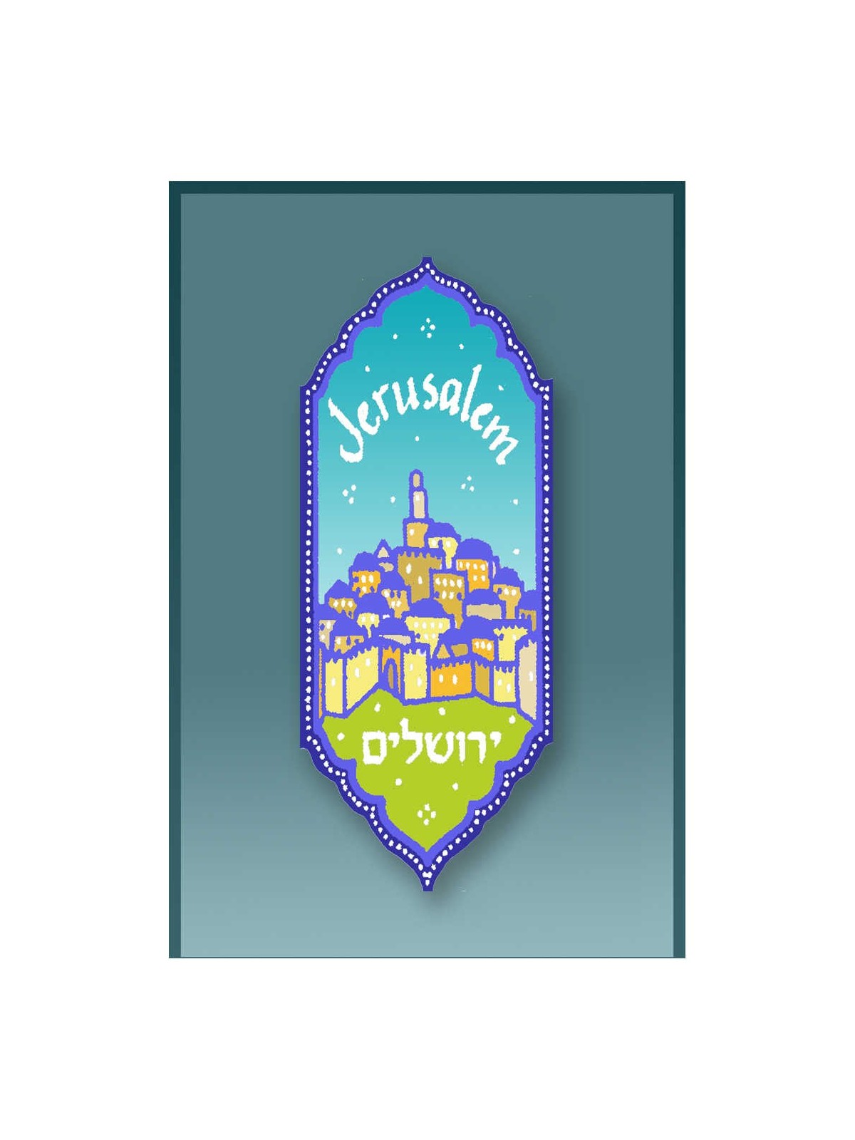 Jerusalem Car Mezuzah Case By Mickie Caspi | Mezuzahs | Judaica