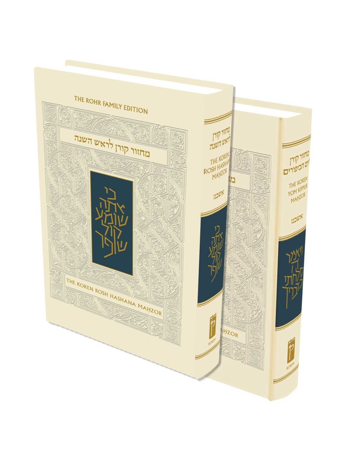 The Koren Sacks Ashkenaz Rosh HaShana & Yom Kippur | Books | Judaica