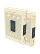 The Koren Sacks Ashkenaz Rosh HaShana & Yom Kippur | Books | Judaica