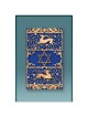 Blue Gazelle Car Mezuzah Case By Mickie Caspi | Mezuzahs | Judaica