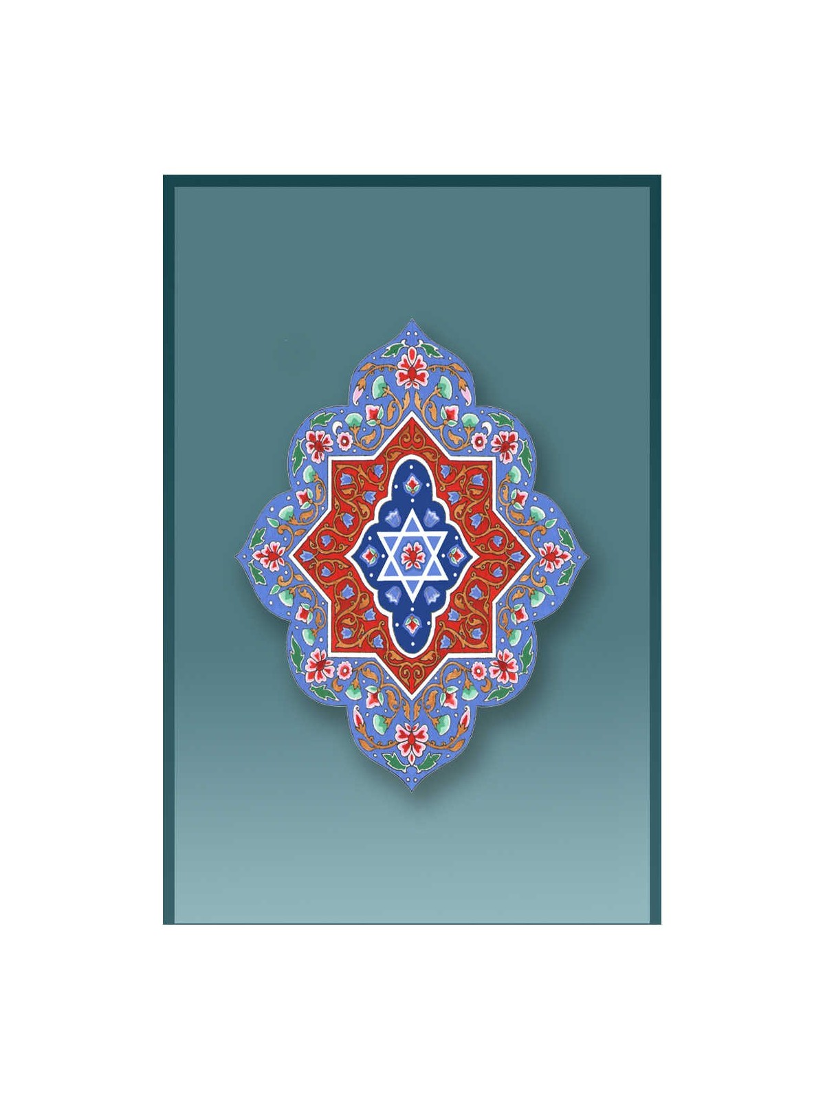 Blue Arabesque Car Mezuzah Case By Mickie Caspi | Mezuzahs | Judaica