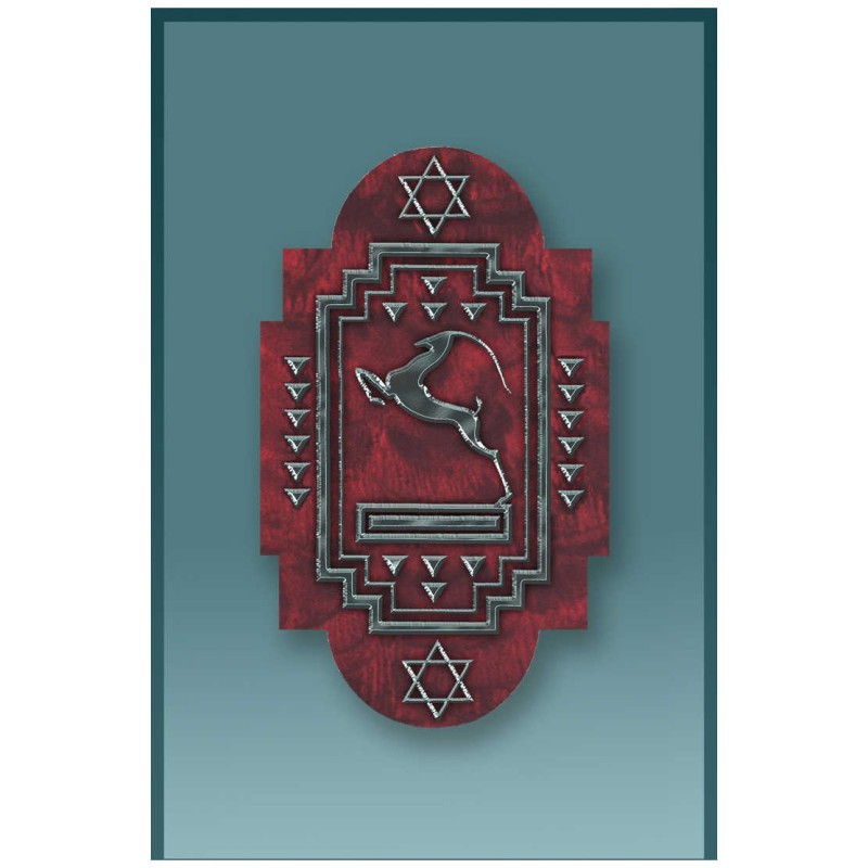 Art Deco Gazelle Car Mezuzah Case By Mickie Caspi | Mezuzahs | Judaica