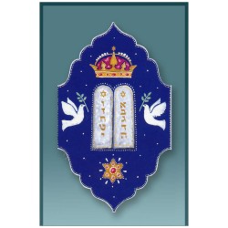 Blue Doves Car Mezuzah Case By Mickie Caspi | Mezuzahs | Judaica