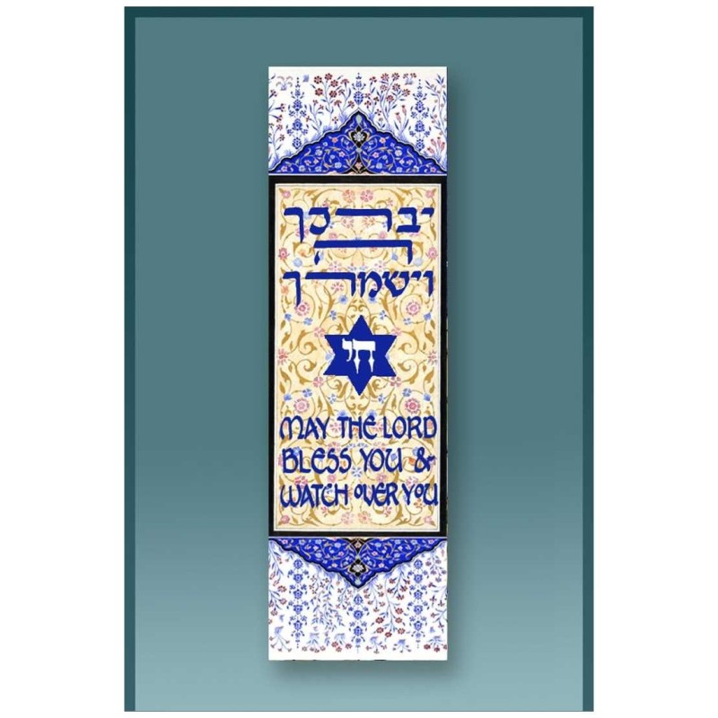Persian Car Mezuzah Case By Mickie Caspi | Mezuzahs | Judaica