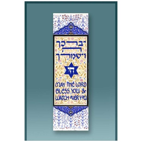 Persian Car Mezuzah Case By Mickie Caspi | Mezuzahs | Judaica