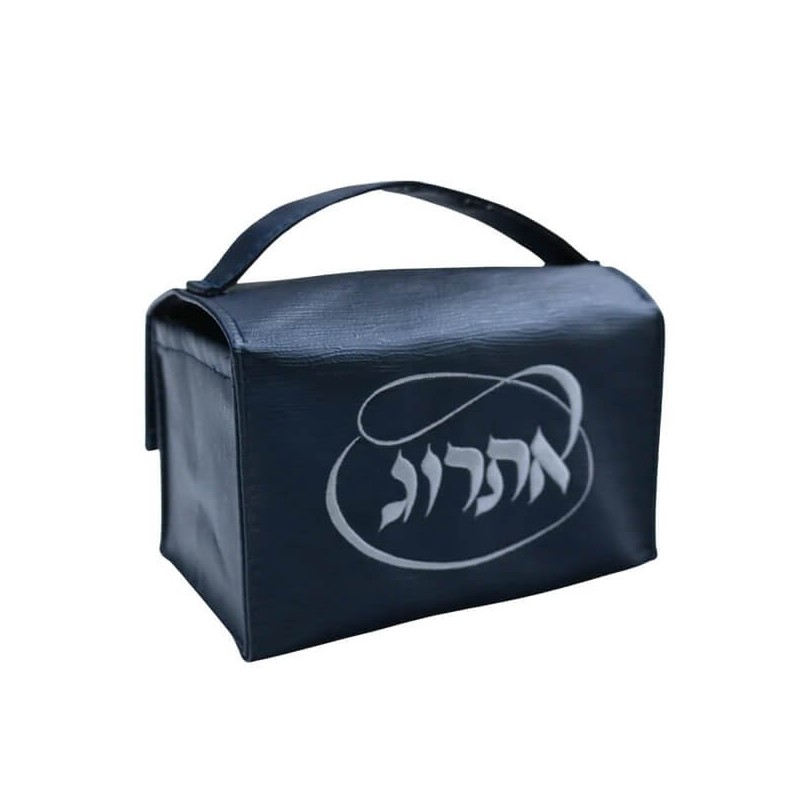 Navy Vinyl Etrog Box | Sukkot | Judaica