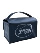 Navy Vinyl Etrog Box | Sukkot | Judaica