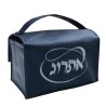 Navy Vinyl Etrog Box | Sukkot | Judaica