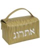 Gold Vinyl Etrog Box | Sukkot | Judaica