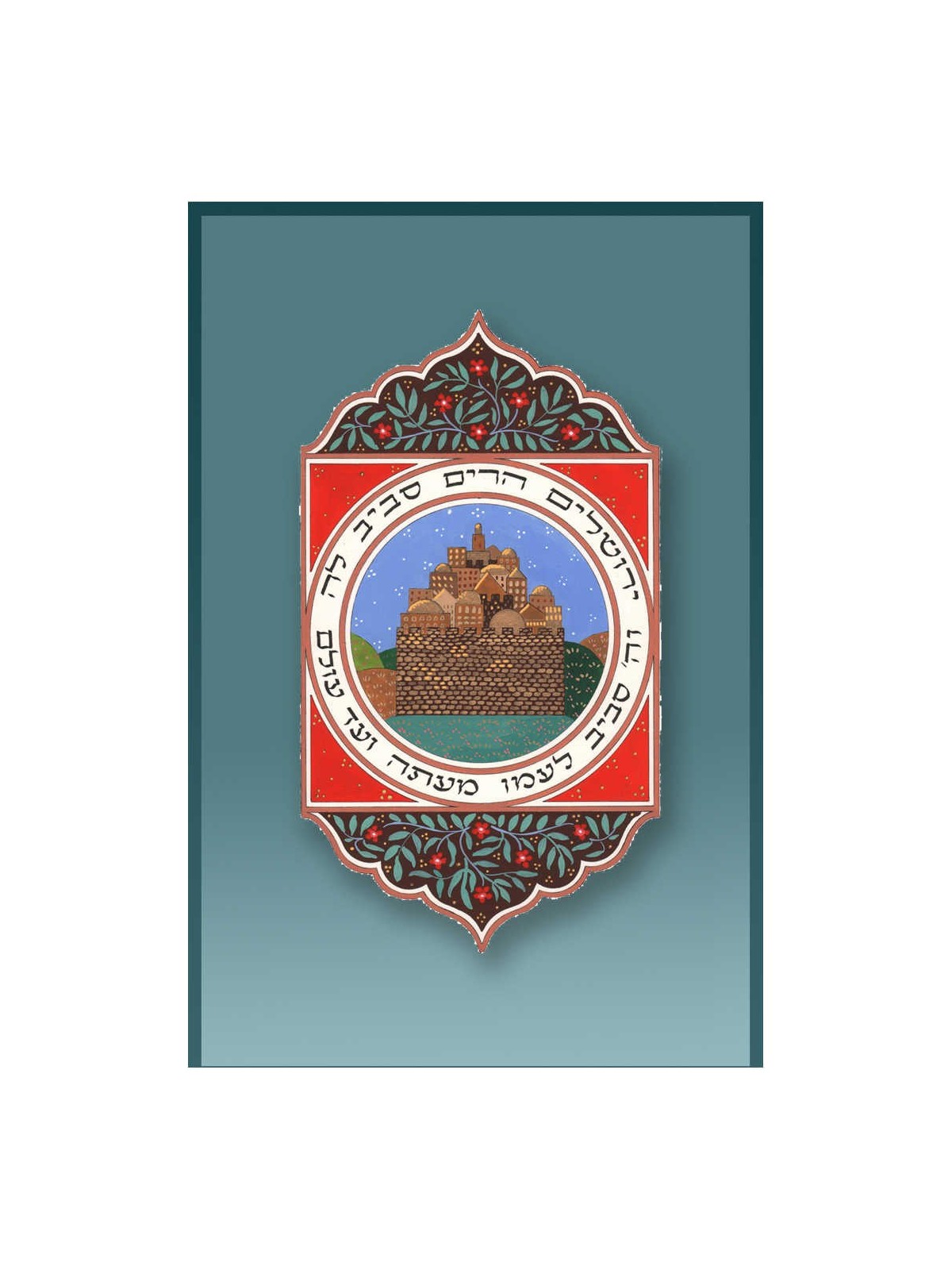 Jerusalem Mizrach Car Mezuzah Case By Mickie Caspi | Mezuzahs | Judaic