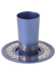 Blue Aluminum Kiddush Cup With Silver Jerusalem Cu | Kiddush Cups | Ju