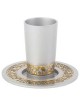 Stainless Steel Kiddush Cup With Gold Pomegranate  | Kiddush Cups | Ju