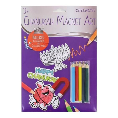 Hanukkah Color Your Own Magnet Art | All Judaica | Judaica