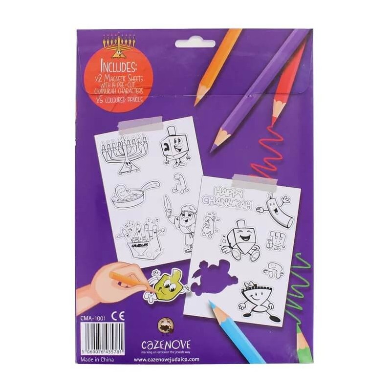 Hanukkah Color Your Own Magnet Art | All Judaica | Judaica