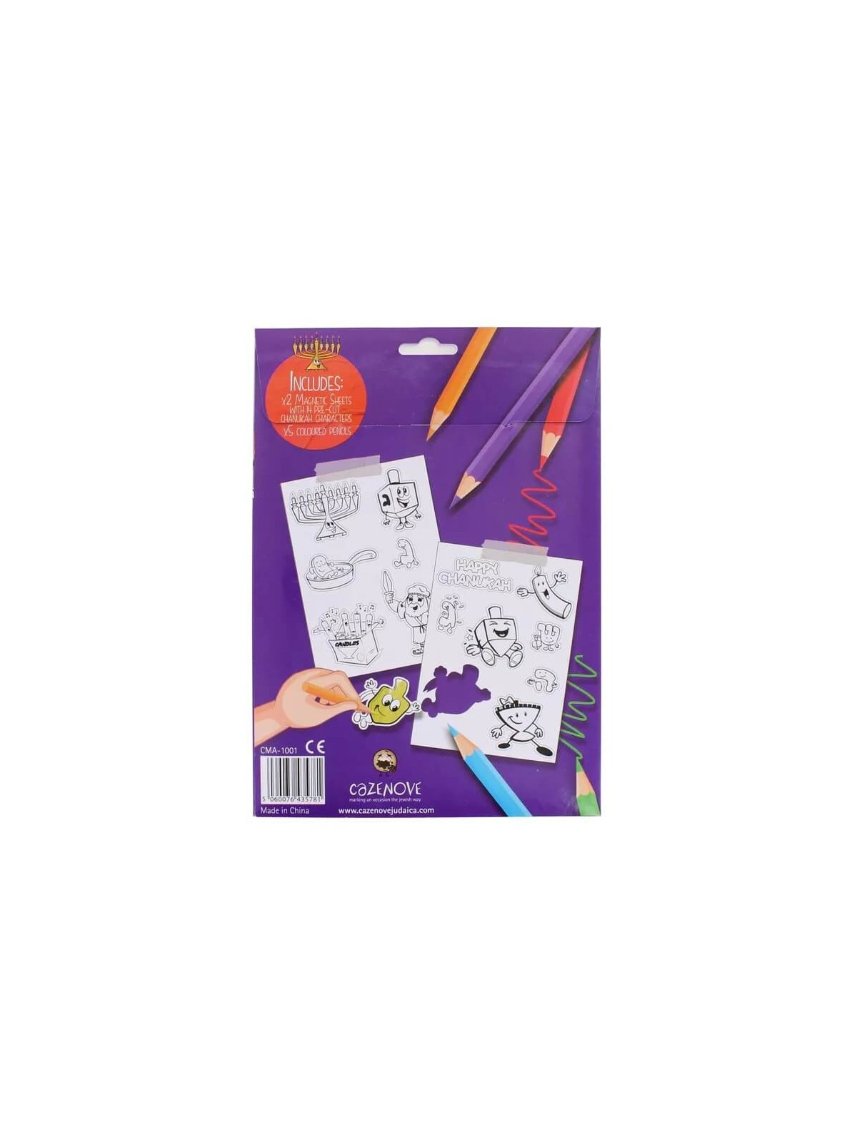 Hanukkah Color Your Own Magnet Art | All Judaica | Judaica