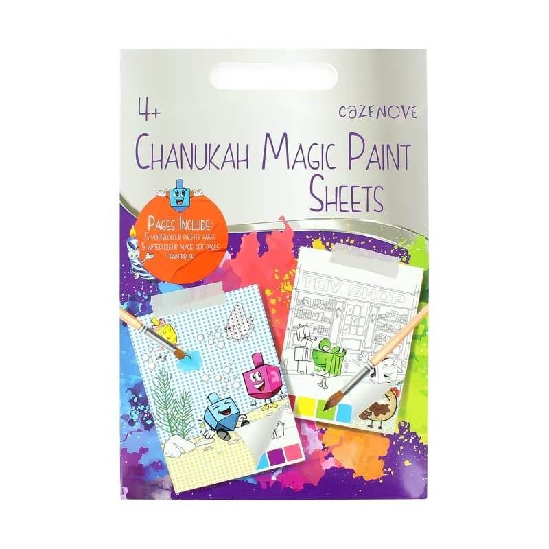 Hanukkah Magic Paint Sheets | All Judaica | Judaica