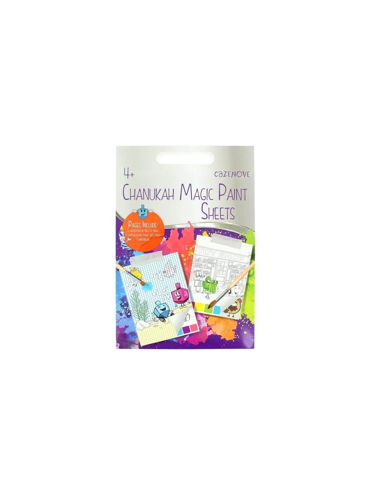 Hanukkah Magic Paint Sheets | All Judaica | Judaica