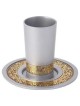 Aluminum Kiddush Cup With Gold Jerusalem Cutout By | Kiddush Cups | Ju