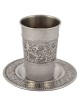Stainless Steel Kiddush Cup With Pomegranate Cutou | Kiddush Cups | Ju